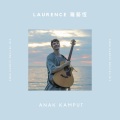 罗艺恒 - Anak Kamput (English Mix)