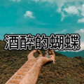 狂浪 (通俗版)