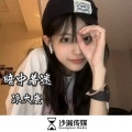 把爱意藏在心里 (DJ版)