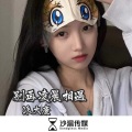 你打算什么时候去见你想见的那个她 (DJ版)