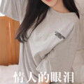 安琪baby - 跨越时空走向你