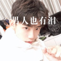 板儿爷 - 一生一世只爱你