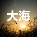 逆战 (心酸版)