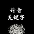 梁梁 - 画画的baby