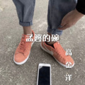 高金洋 - 孟婆的碗