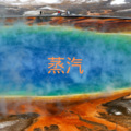 蓝泡泡 - 迷航