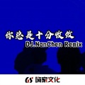 张凯 - 酒吧说唱开场