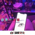 神仙哥哥、DJ神仙 - 口是心非