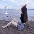 花 - 黑人抬棺 (DJ版)