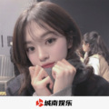 慢慢品尝