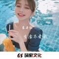 崔老板 - 我要去追求梦想了