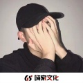 旦色Music - 把孤独当做晚餐