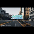 扭扭、7妹 - 哎呀呀