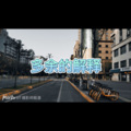 陪你去流浪 (干涩版)