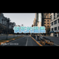 选择失忆 (干涩版)