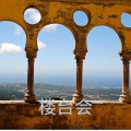 蓝泡泡 - 小李飞刀