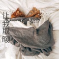 洛小菲 - 不为谁而作的歌