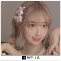 谢烟客 - 古风Proghouse旋律