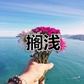 高奕沐 - 圈住你