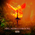 Hulumulu、Korel、Nikita Rise - Юла