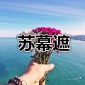 高奕沐 - 心碎