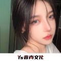 DJ YiXiu、寐加岛、小可、小奶瓶 - 总想找回昔曰本色 (DJ版)