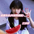 寂寞先生