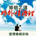 心理咨询师张霞 - 张霞情感说之53：被忽略创伤和被抛弃创伤！