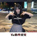 司令 - 今年穷的不止我一个 (DJ版)