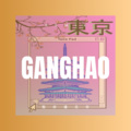 刚好遇见你