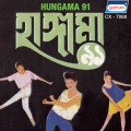 Sutapa Basu、Tapan Kumar - Aha Ki Rangin Bahar
