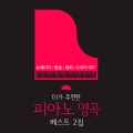 GOG 엔터테인먼트 - Sundial Dreams