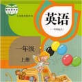英语听力 - 人教版新起点小学英语一年级上册Unit 5 Colours 单词表