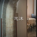 小开、圈妹 - 破茧