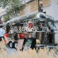 小开、圈妹 - 揭秘
