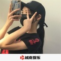 生死看淡