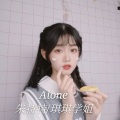 琪琪学姐、朱特特 - Alone