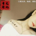 宝藏女孩
