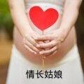 伍小妹、薛紫阳 - 心流