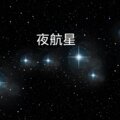 伍小妹、薛紫阳 - 最后的留言