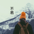 伍小妹、薛紫阳 - 酒家