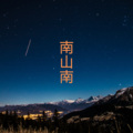 伍小妹、薛紫阳 - 离歌 (DJ版)