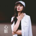 伍小妹、薛紫阳 - 歌手