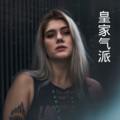 伍小妹、薛紫阳 - 渴死的鱼 (DJ版)