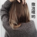 伍小妹、薛紫阳 - 这个冬天不太冷 (DJ版)