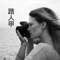 伍小妹、薛紫阳 - 行者