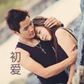 莫彦扬 - 枫叶做的风铃