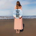 伍小妹、薛紫阳 - 安妮 (DJ版)