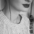 薛紫阳、伍小妹 - 英雄泪 (DJ版)