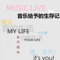 高树 - 嘿,是你!